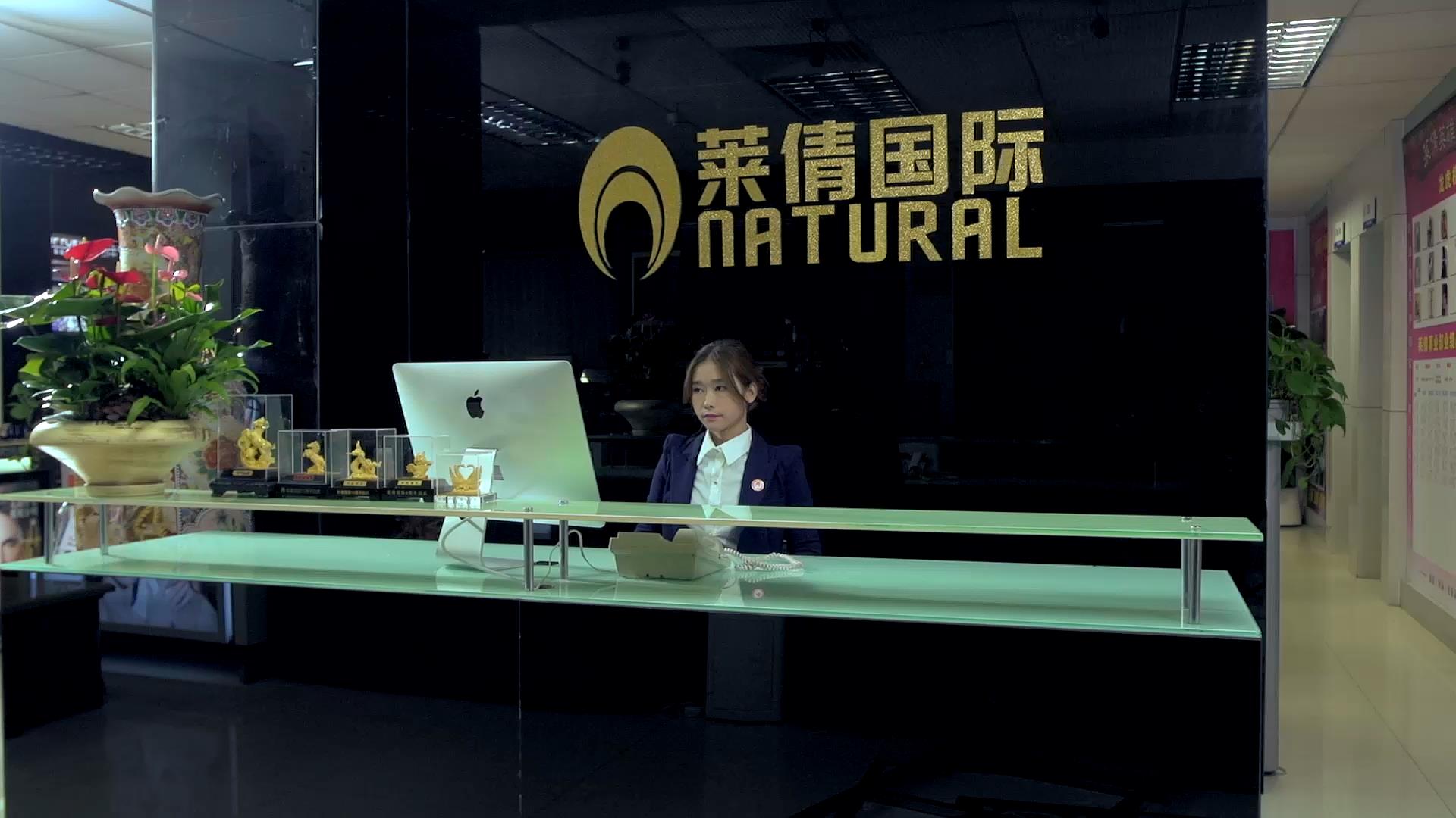 NATURAL NATURAL